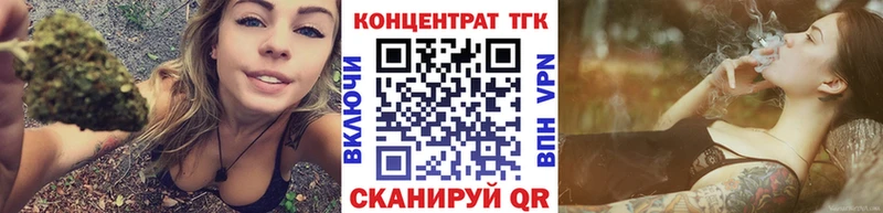 Купить где  Новосокольники  Дистиллят ТГК жижа 