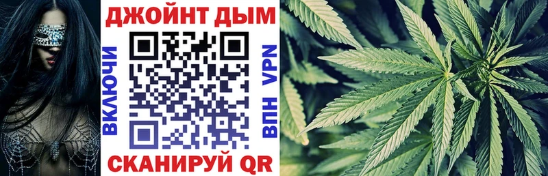 МАРИХУАНА гибрид Купить Новосокольники
